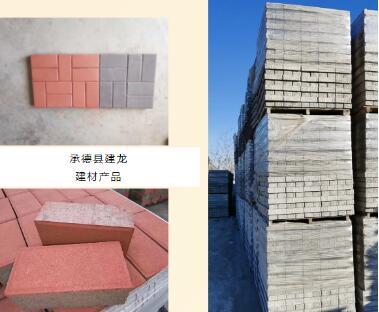 喜报!华夏建龙子公司承德县建龙建材项目投产运营